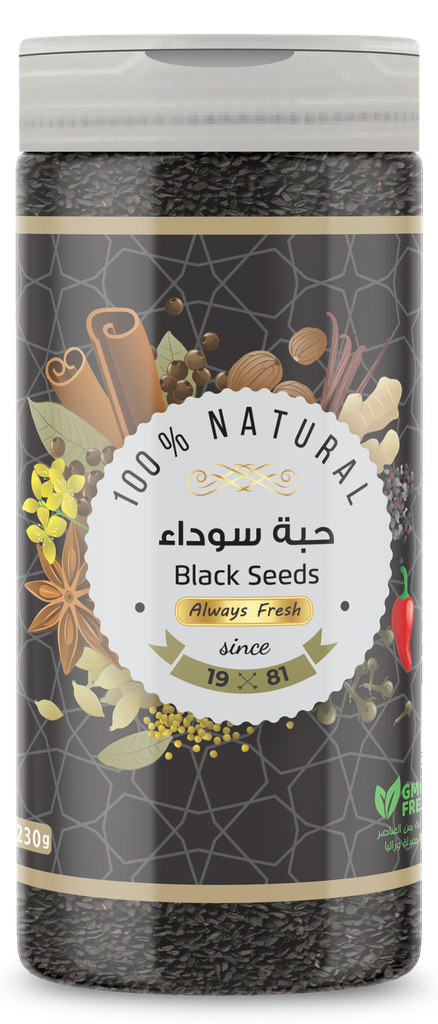 Black Seeds حبة سوداء 