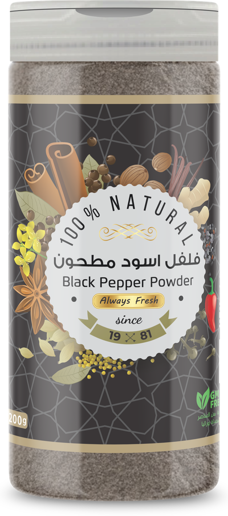 Black Pepper Powder
فلفل اسود مطحون