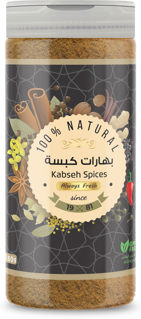 Biryani Spices بهارات برياني