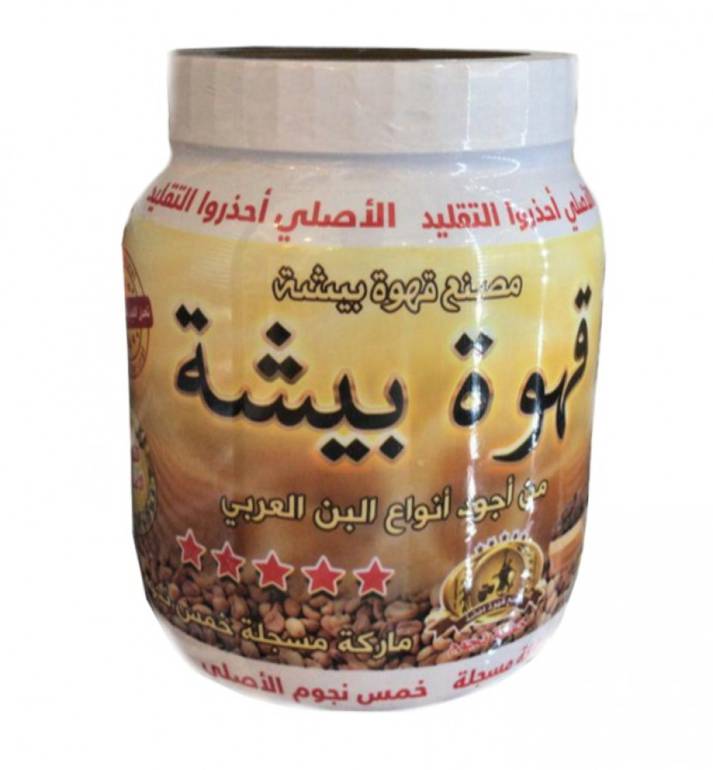 BISHA COFFEE  500G
قهوة بيشة