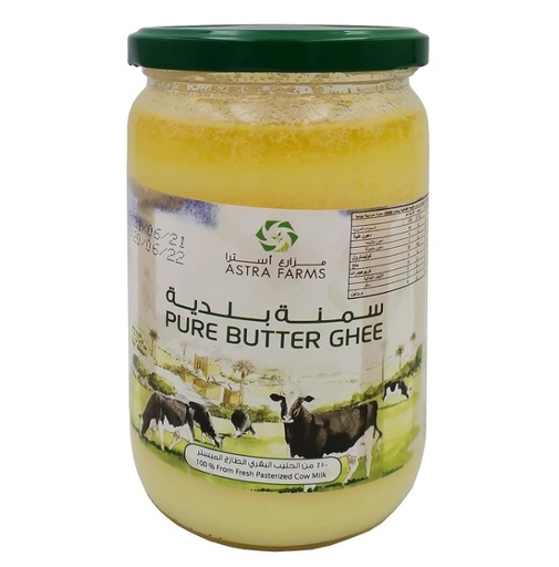 [705001] GHEE ASTRA 500g
سمنة ( استرا) 500جرام
