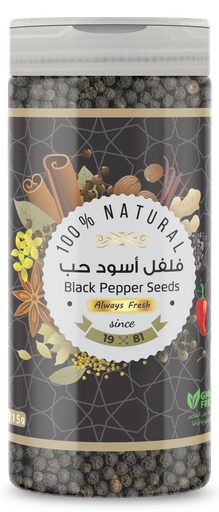 [2001] Black Pepper Seeds
فلفل اسود حب