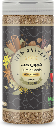 [2007] Cumin Seeds
كمون حب 175 جرام