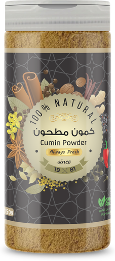 [2008] Cumin Powder
 كمون مطحون190 جرام