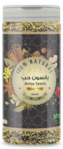 [2009] Anise Seeds يانسون حب