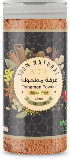 [2016] Cinnamon Powder قرفة مطحونة  