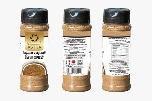 [2032] 7 Spices Powder