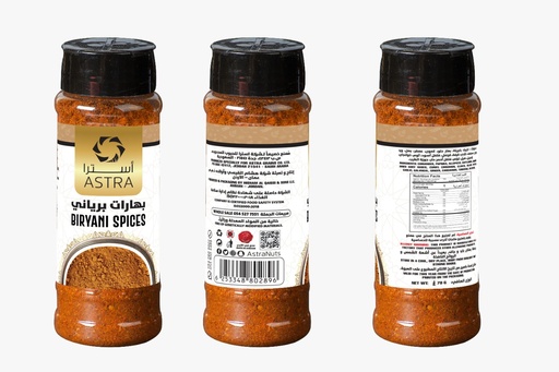 [2057] BIRYANI SPICES 70g بهار برياني 70ج