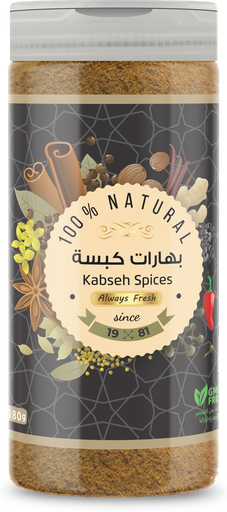 [2102] Biryani Spices بهارات برياني