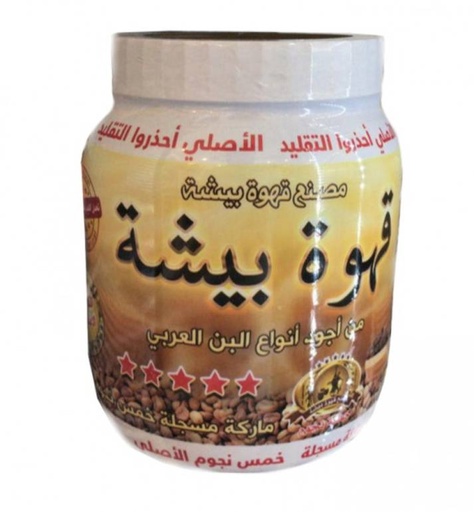 [401034] BISHA COFFEE  500G
قهوة بيشة